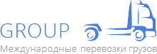 Миллионер - Международные перевозки грузов